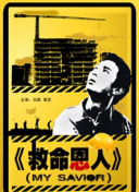 av免费在线观看不卡